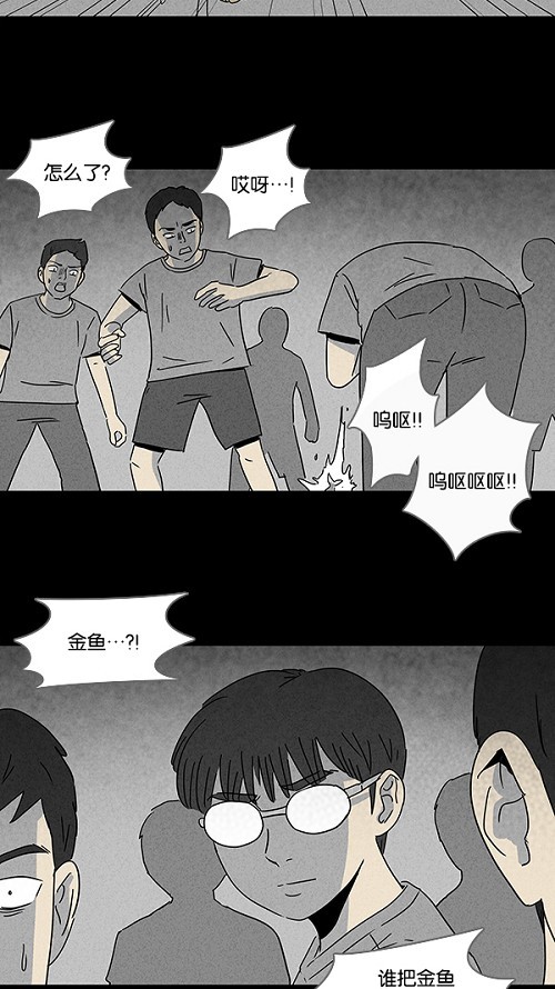 第103话14