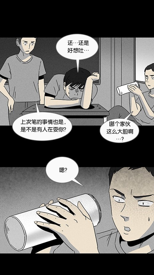 第103话16