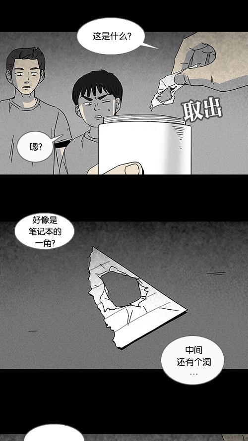 第103话17
