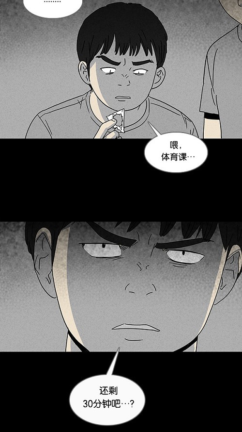 第103话18