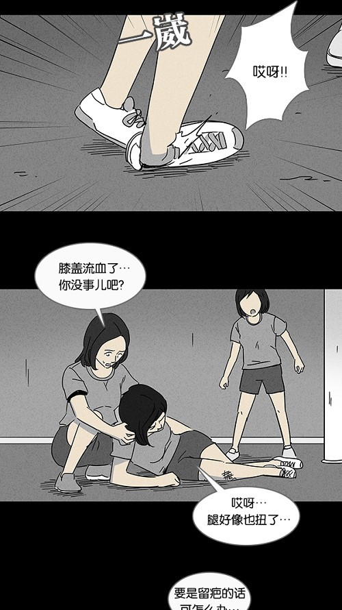 第103话20