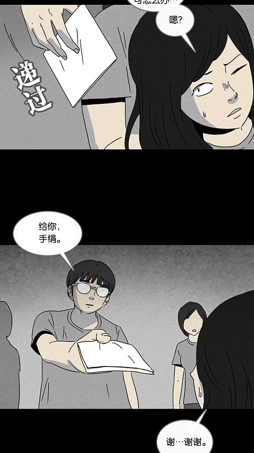 第103话21