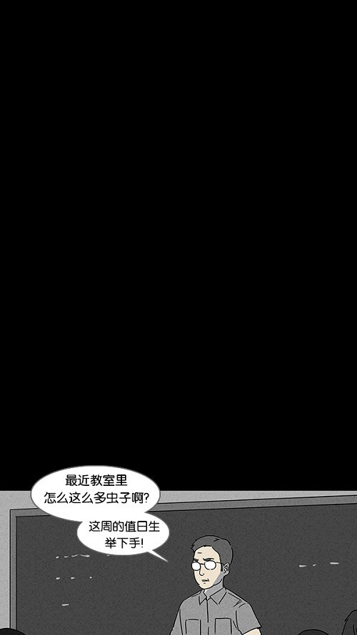 第103话4