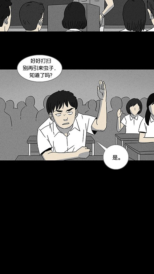 第103话5