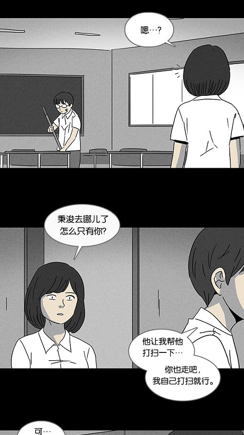 第103话7