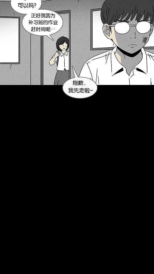 第103话8