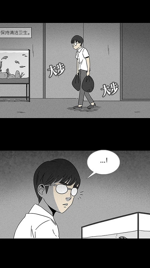 第103话9