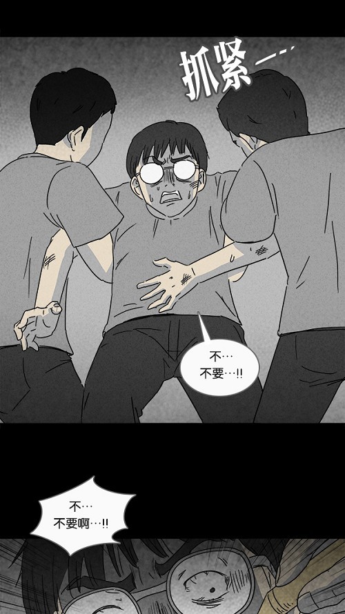 第104话11