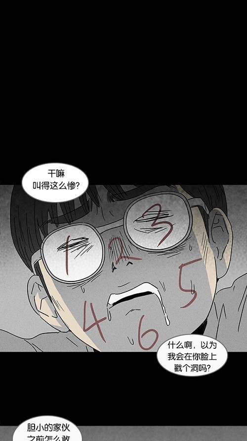 第104话13