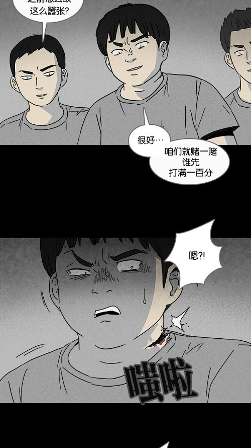 第104话14
