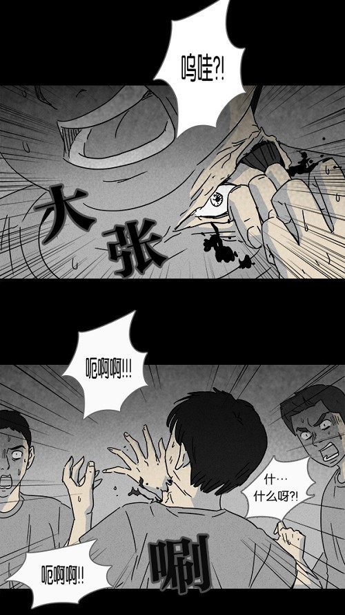 第104话15