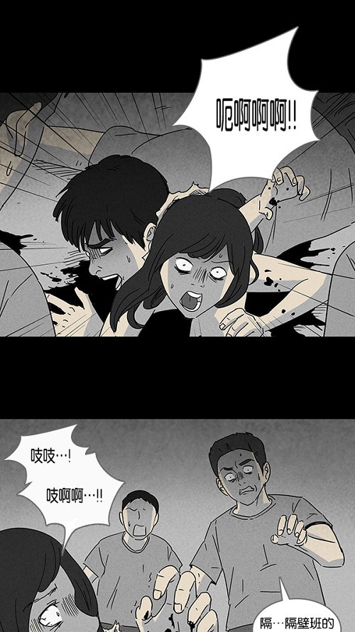 第104话16