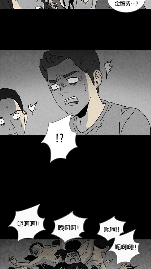第104话17