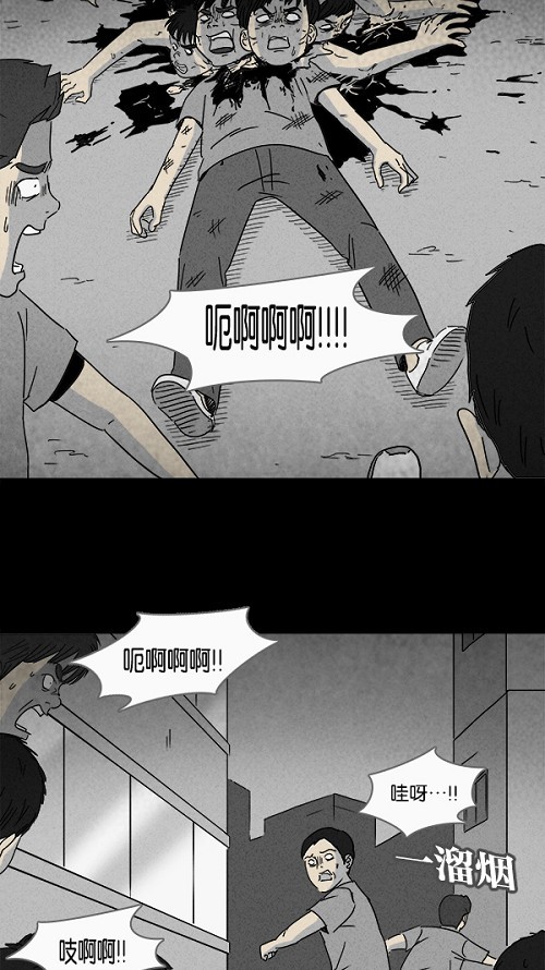 第104话18