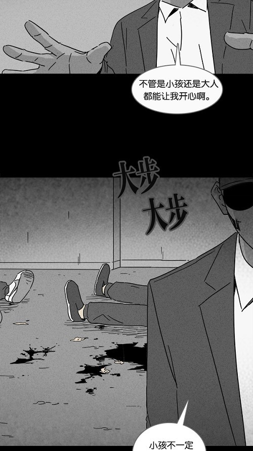 第104话24