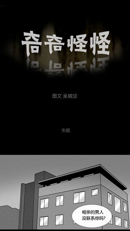 第105话0