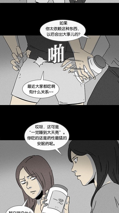 第105话10