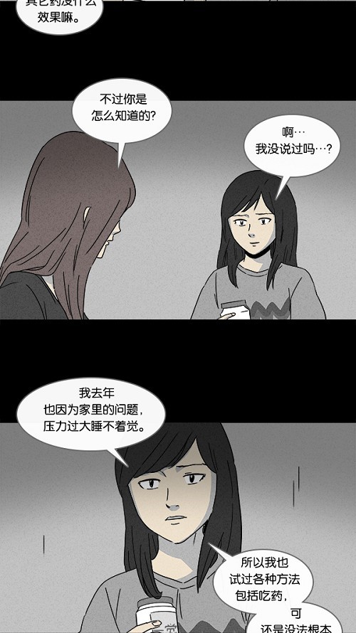 第105话11