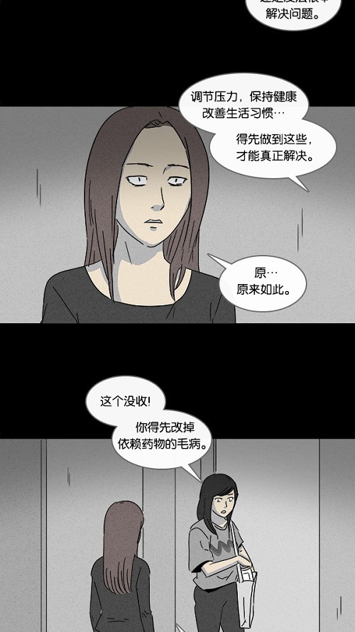 第105话12