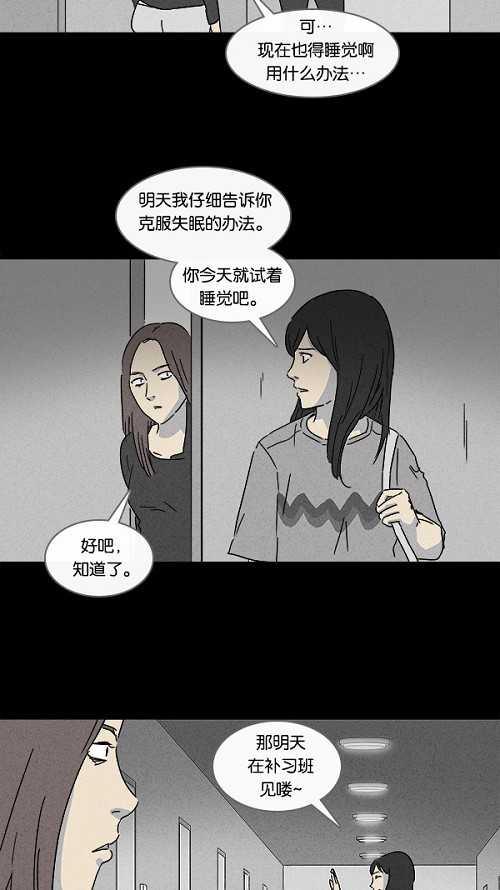 第105话13