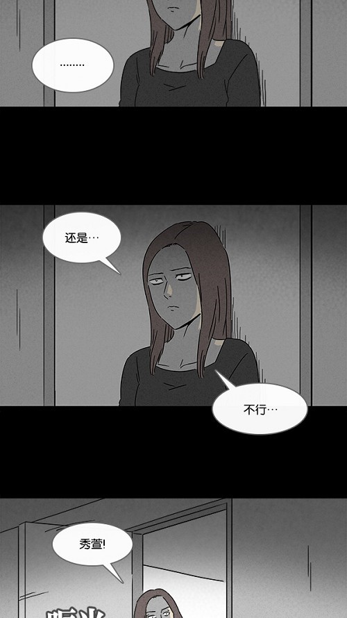 第105话15