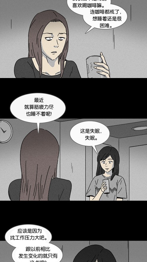 第105话2