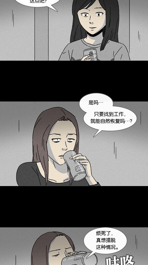 第105话3