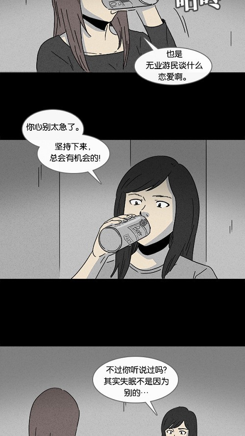第105话4