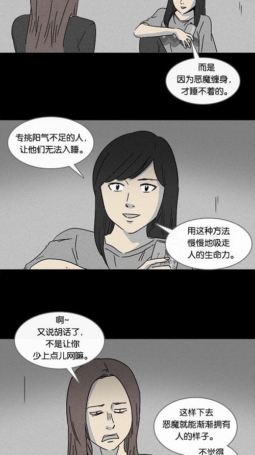 第105话5