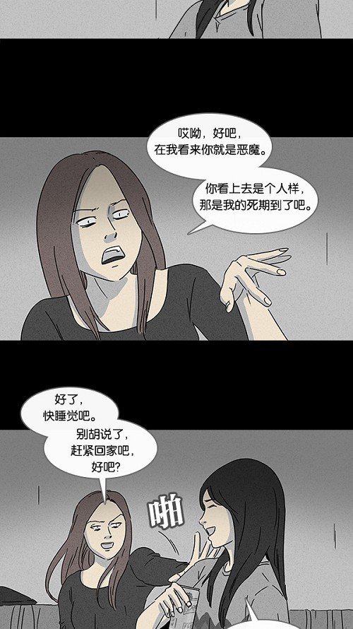 第105话7