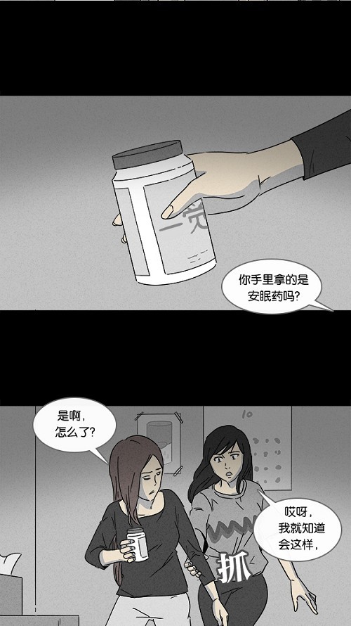 第105话9