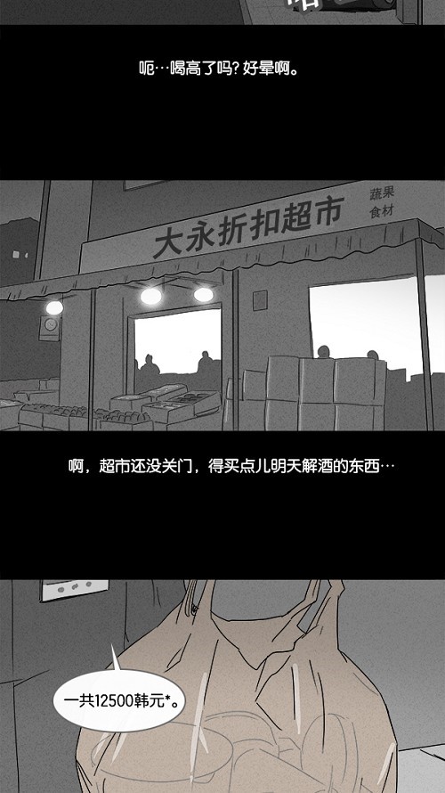 第106话11