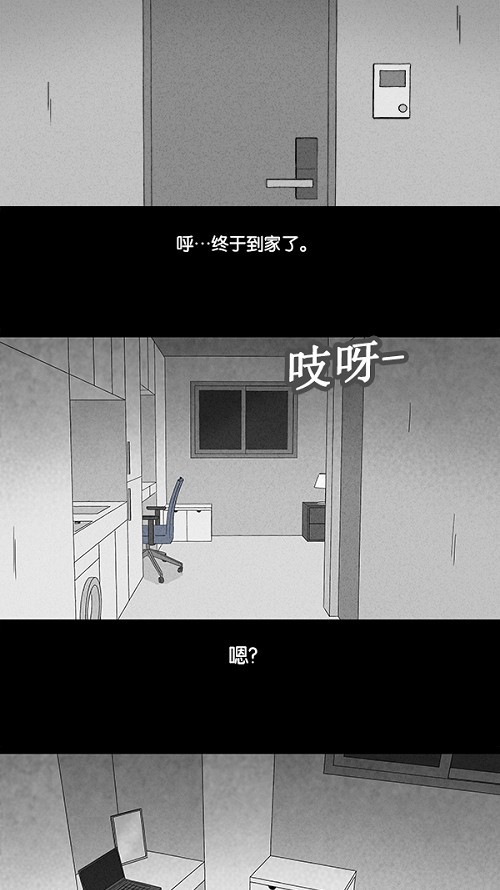 第106话13