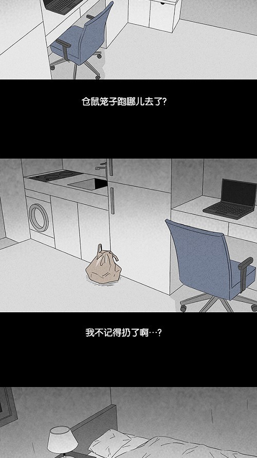 第106话14