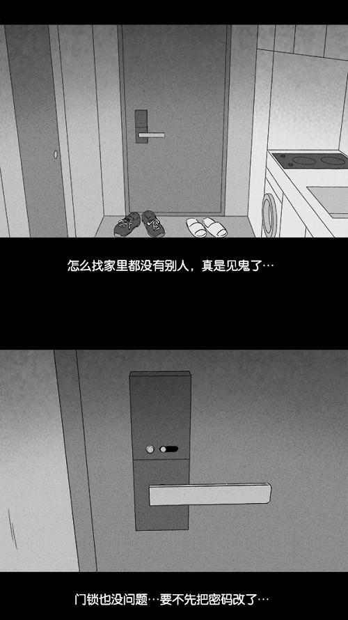 第106话17