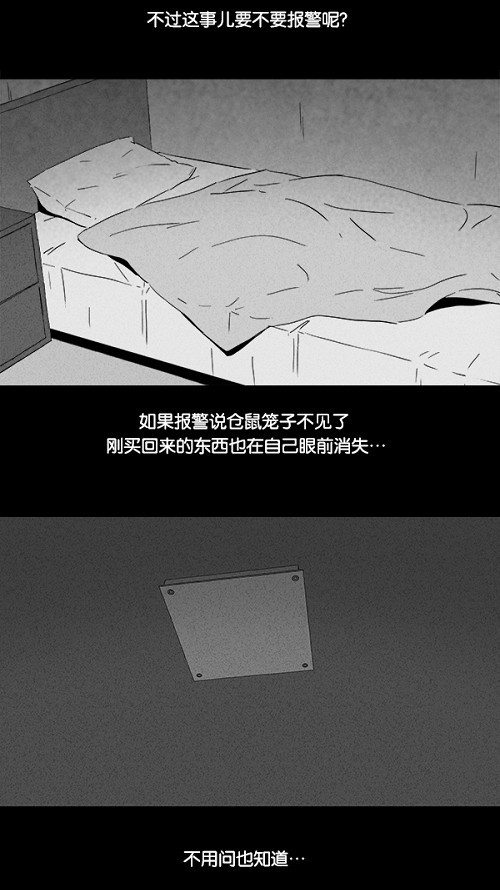 第106话18
