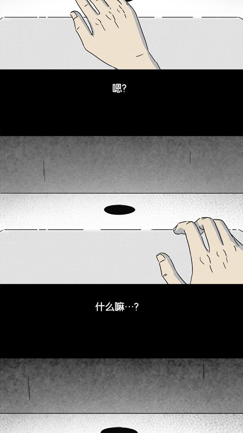 第106话22
