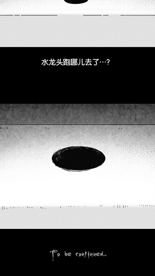 第106话23