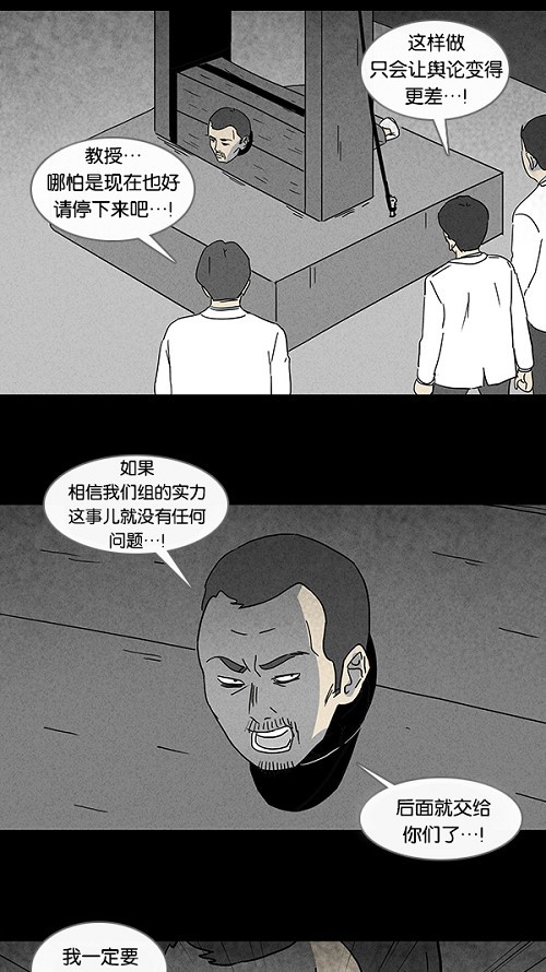 第108话1