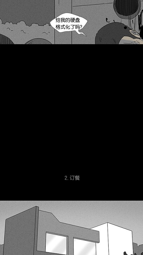 第108话10
