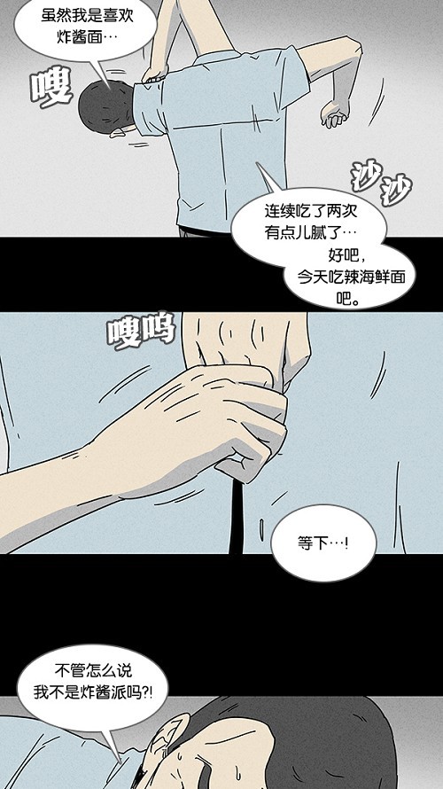 第108话12