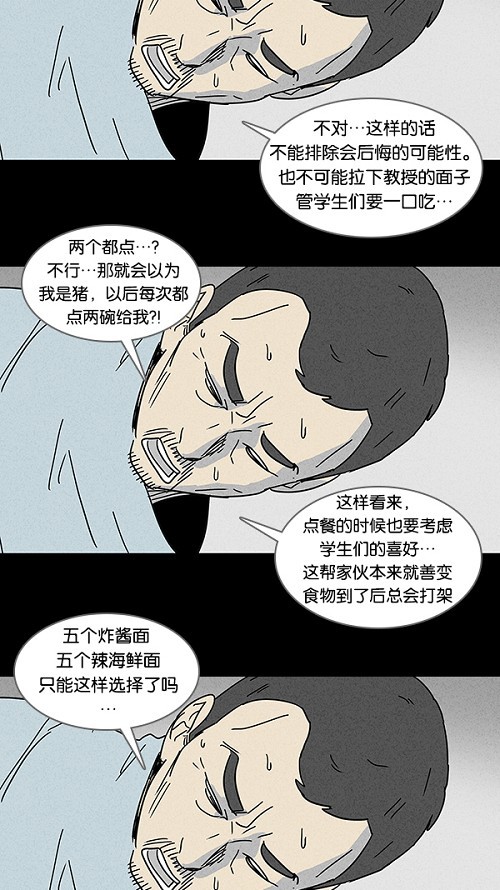 第108话14
