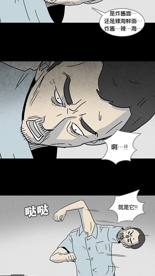 第108话15