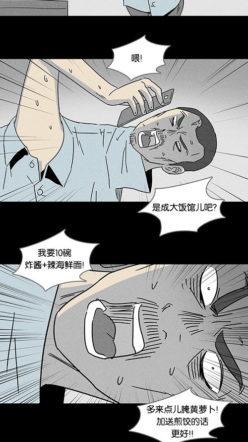 第108话16