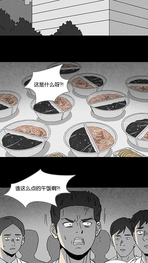 第108话18