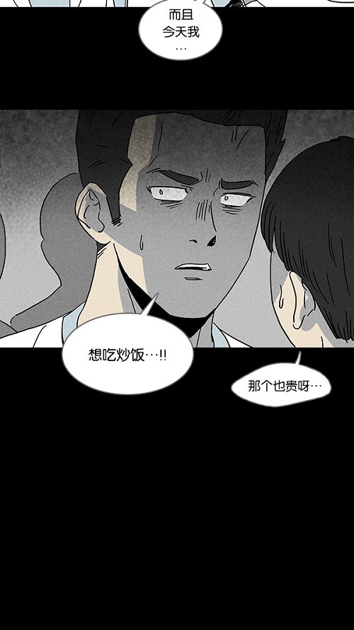 第108话20