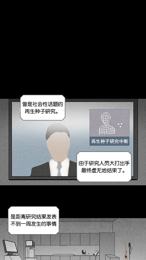 第108话21