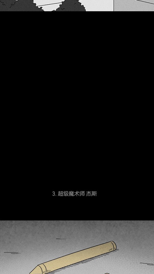 第108话23