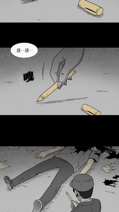 第108话24