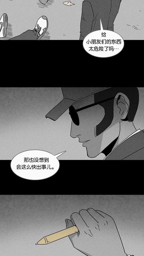 第108话25